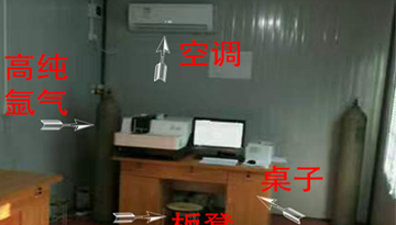 光谱分析仪调试售后 - 工程师现场安装培训[彩神ll购彩大厅-彩神购彩购彩大厅-welcome彩神彩神-彩神8争霸登录入口-网信welcome彩票彩神-彩神welcome购彩中心-彩神8购彩-彩神争8谁与争锋app仪器]