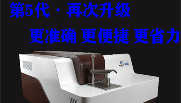 国产光谱分析仪哪家好，大家推荐的是...[彩神ll购彩大厅-彩神购彩购彩大厅-welcome彩神彩神-彩神8争霸登录入口-网信welcome彩票彩神-彩神welcome购彩中心-彩神8购彩-彩神争8谁与争锋app仪器]