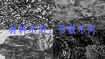 金相分析用多大倍显微镜，带你快速了解[彩神ll购彩大厅-彩神购彩购彩大厅-welcome彩神彩神-彩神8争霸登录入口-网信welcome彩票彩神-彩神welcome购彩中心-彩神8购彩-彩神争8谁与争锋app仪器]