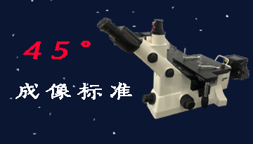 金相光学显微镜分辨率，影响因素有哪些[彩神ll购彩大厅-彩神购彩购彩大厅-welcome彩神彩神-彩神8争霸登录入口-网信welcome彩票彩神-彩神welcome购彩中心-彩神8购彩-彩神争8谁与争锋app仪器]