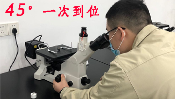 金相工业显微镜多少钱-带您解析厂家报价思维[彩神ll购彩大厅-彩神购彩购彩大厅-welcome彩神彩神-彩神8争霸登录入口-网信welcome彩票彩神-彩神welcome购彩中心-彩神8购彩-彩神争8谁与争锋app仪器]