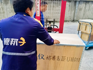 格鲁吉亚选进口光谱分析仪品牌[彩神ll购彩大厅-彩神购彩购彩大厅-welcome彩神彩神-彩神8争霸登录入口-网信welcome彩票彩神-彩神welcome购彩中心-彩神8购彩-彩神争8谁与争锋app仪器]