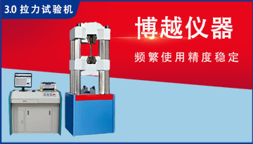 电子拉力试验机的功能特点介绍-专家详解[彩神ll购彩大厅-彩神购彩购彩大厅-welcome彩神彩神-彩神8争霸登录入口-网信welcome彩票彩神-彩神welcome购彩中心-彩神8购彩-彩神争8谁与争锋app仪器]