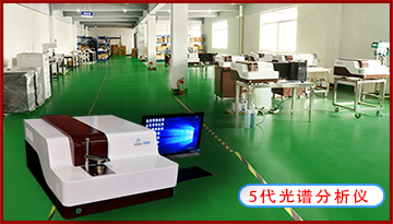 光谱仪报价-影响价格因素[彩神ll购彩大厅-彩神购彩购彩大厅-welcome彩神彩神-彩神8争霸登录入口-网信welcome彩票彩神-彩神welcome购彩中心-彩神8购彩-彩神争8谁与争锋app仪器]