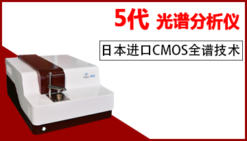 光谱仪报价多少钱-必知价格影响因素[彩神ll购彩大厅-彩神购彩购彩大厅-welcome彩神彩神-彩神8争霸登录入口-网信welcome彩票彩神-彩神welcome购彩中心-彩神8购彩-彩神争8谁与争锋app仪器]