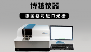 光谱分析仪测金属元素怎么操作-30秒极速了解[彩神ll购彩大厅-彩神购彩购彩大厅-welcome彩神彩神-彩神8争霸登录入口-网信welcome彩票彩神-彩神welcome购彩中心-彩神8购彩-彩神争8谁与争锋app仪器]