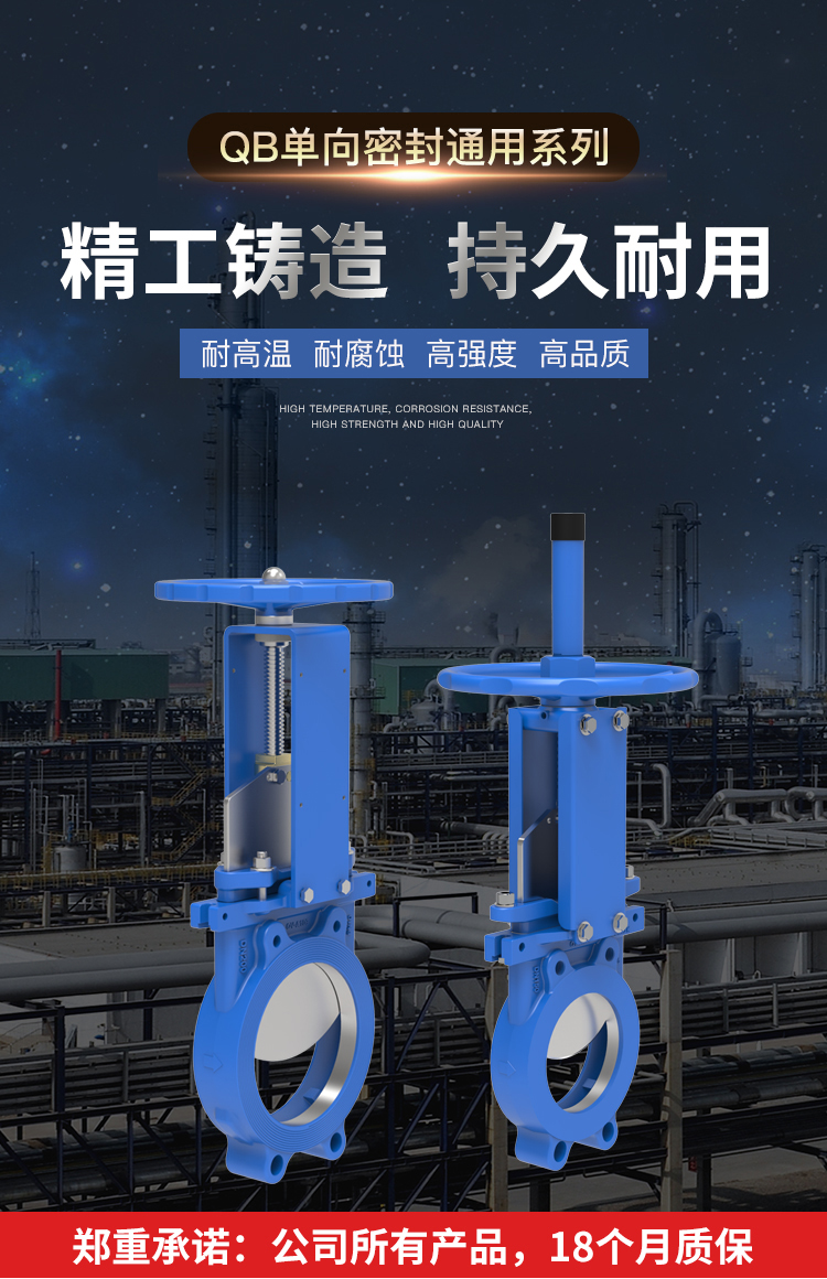 刀闸阀有哪些优势？