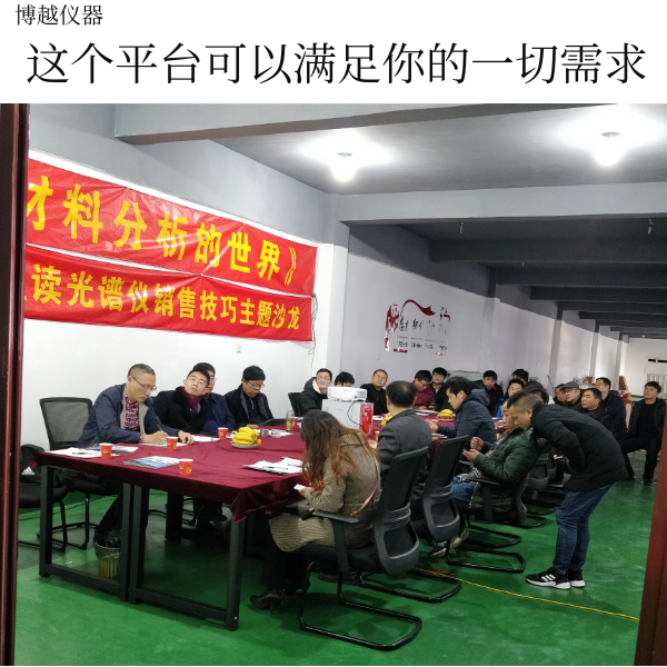 金属材料拉力试验机