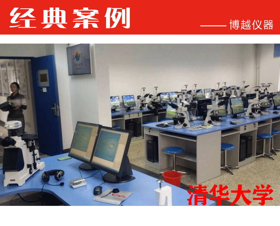 电脑型倒置金相显微镜