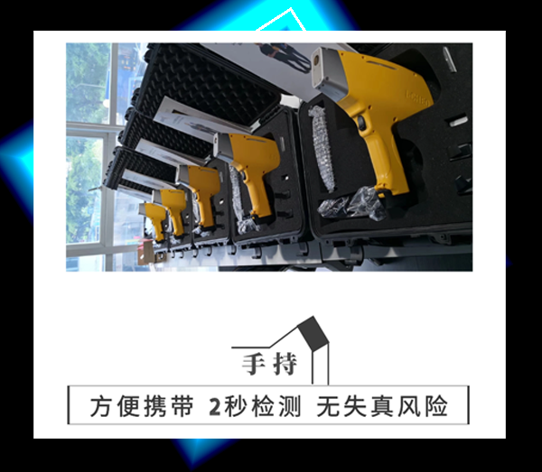 手持光谱分析仪多少钱