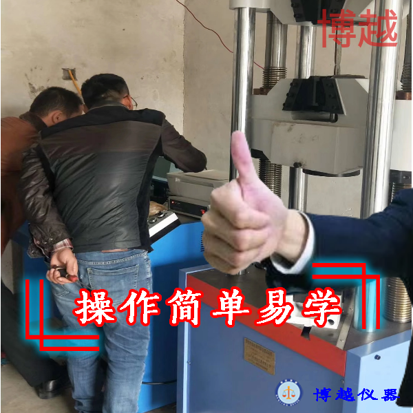 重庆数显拉力试验机