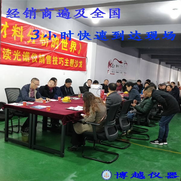 直读光谱分析仪报价 直读光谱分析仪报价
