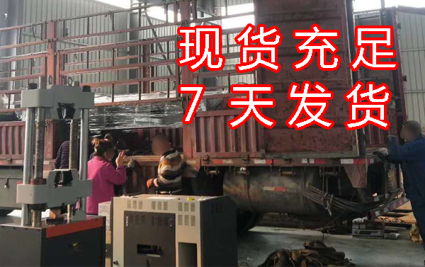 山东铝合金拉力试验机 山东铝合金拉力试验机