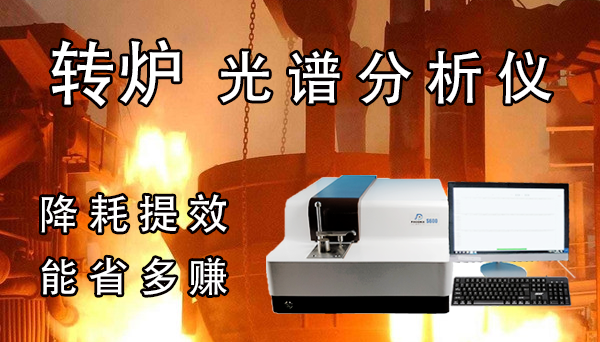 降耗提效能省多赚