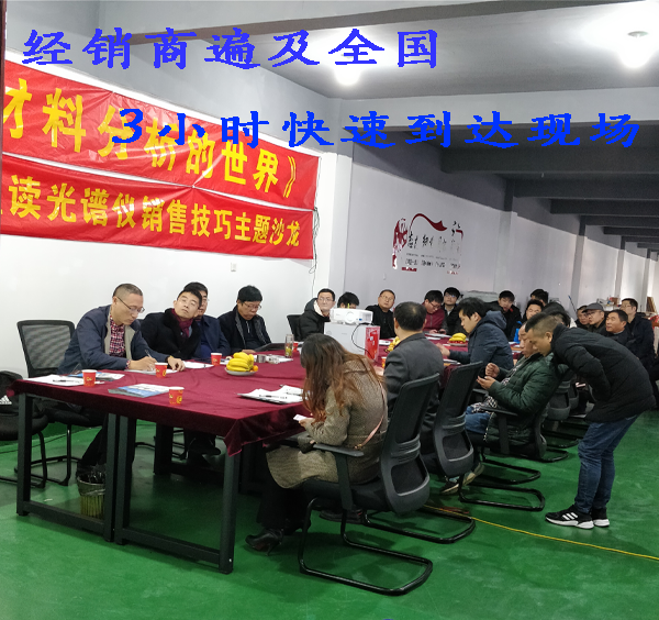 铜金相显微镜 铜金相显微镜