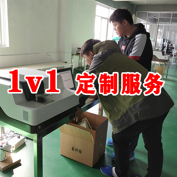 铝合金光谱分析仪 铝合金光谱分析仪