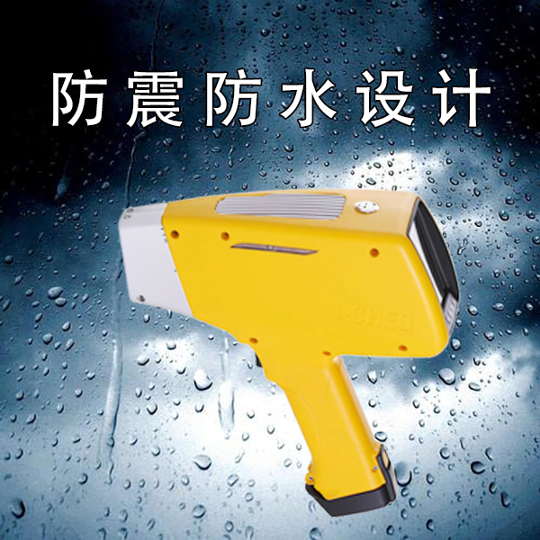 手提光谱分析仪价格