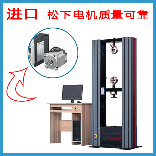 胶带拉力试验机生产厂家 胶带拉力试验机生产厂家