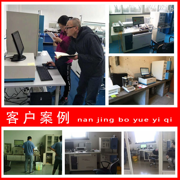 炉前红外高频碳硫分析仪硫测不准-客户案例 炉前红外高频碳硫分析仪硫测不准-客户案例