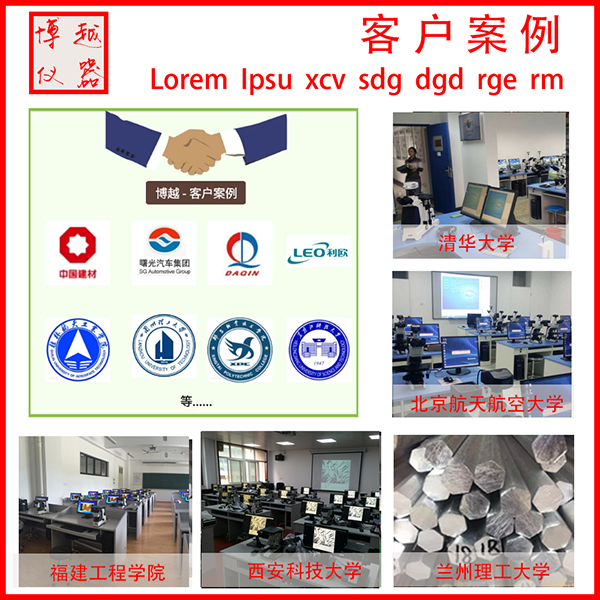 倒置显微镜-客户案例 倒置显微镜-客户案例