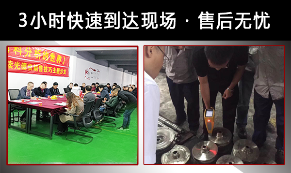 手持合金分析仪 手持合金分析仪