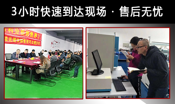 红外碳硫元素分析仪 红外碳硫元素分析仪