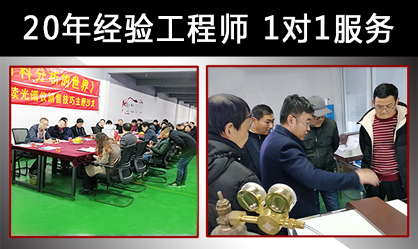 金属光谱仪用途