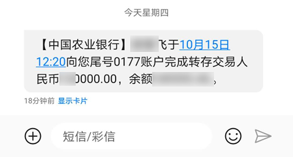 光谱分析仪-格鲁吉亚-汇款