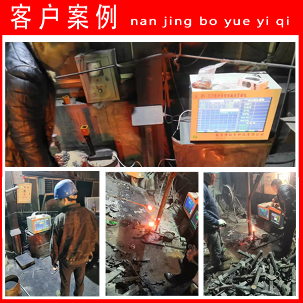 碳硅仪-客户案例 碳硅仪-客户案例