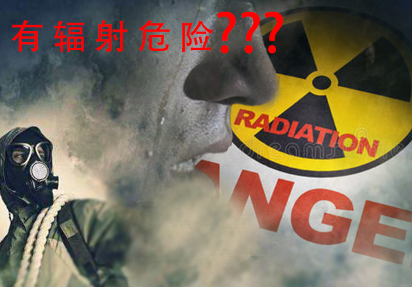 便携光谱分析仪 有辐射吗