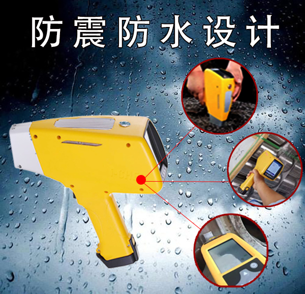 手持式合金分析仪哪种好 手持式合金分析仪哪种好