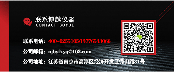 光谱分析仪厂家联系方式 光谱分析仪厂家联系方式