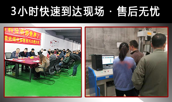 金属丝拉力试验机 金属丝拉力试验机