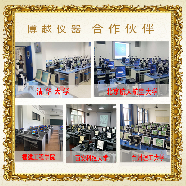 倒置金相显微镜多少钱-客户案例