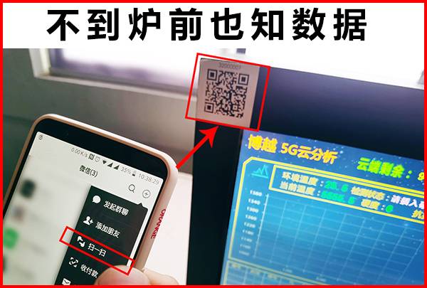 碳硅仪5g技术 碳硅仪5g技术