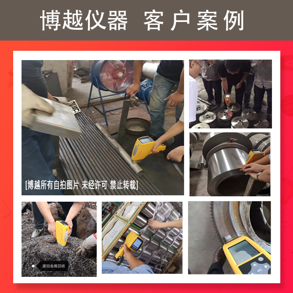 微量元素分析仪-客户案例 微量元素分析仪-客户案例