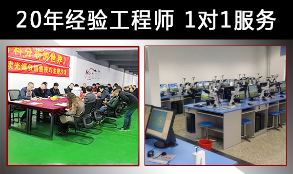 金相显微镜实验室 金相显微镜实验室