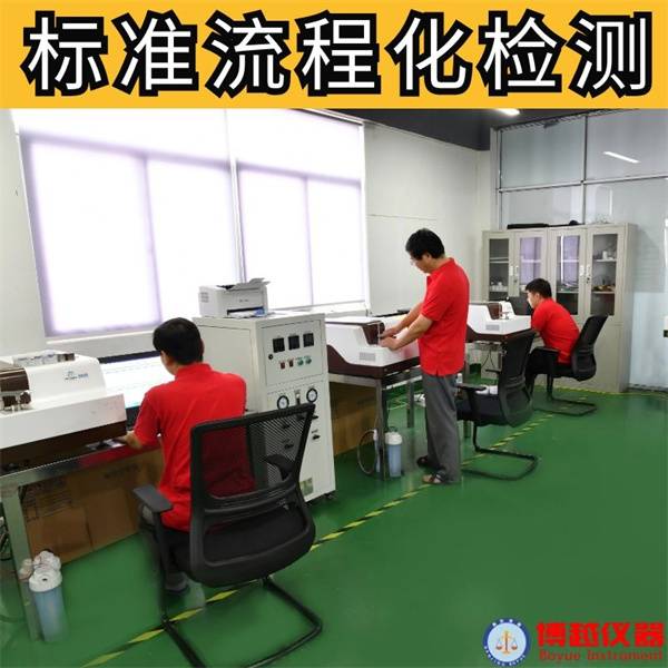 火花直读光谱分析仪生产厂家 火花直读光谱分析仪生产厂家