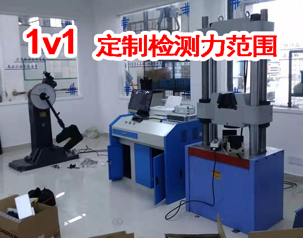 合金液压拉力试验机供应商 合金液压拉力试验机供应商