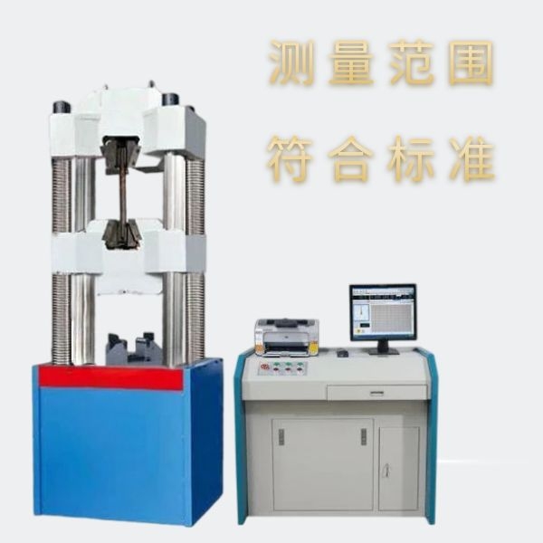 橡胶拉力试验机 橡胶拉力试验机