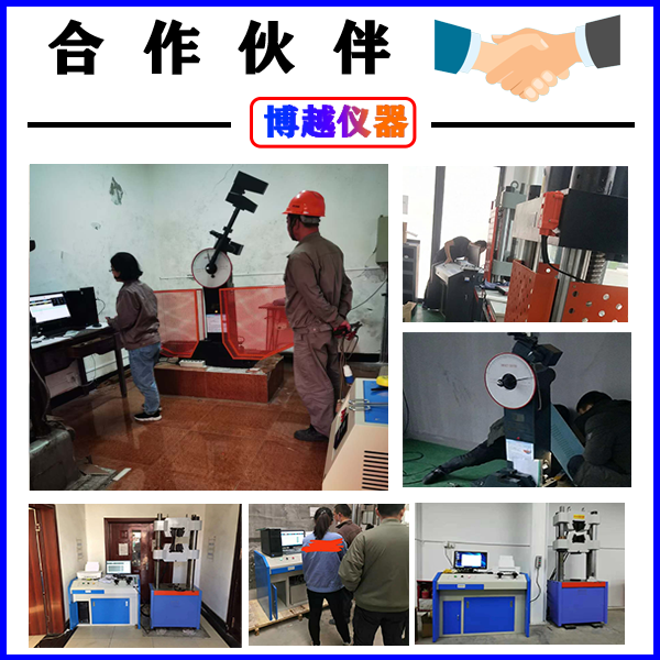 国产拉力机-客户案例