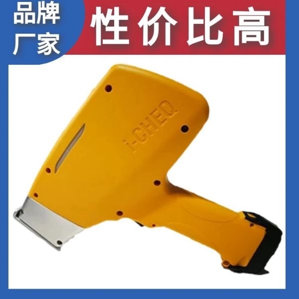 手持式光谱仪报价