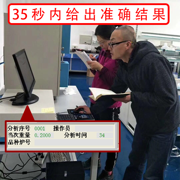 红外碳硫分析仪品牌 红外碳硫分析仪品牌