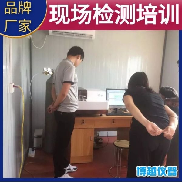 黄铜直读光谱仪 黄铜直读光谱仪