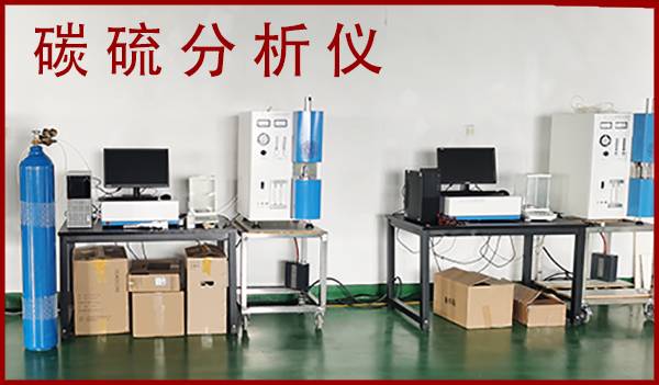 碳硫分析仪订购