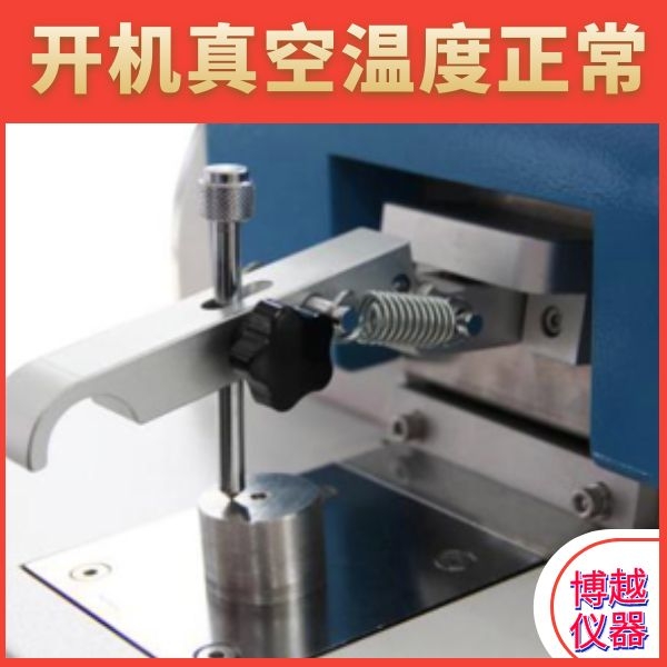 江苏天瑞直读光谱仪开机注意事项