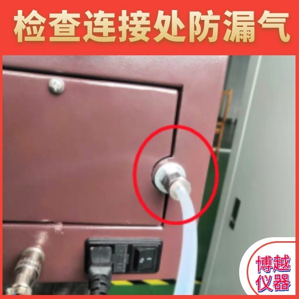 江苏天瑞直读光谱仪开机注意事项