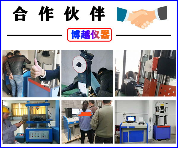 自动插拔力试验机使用技巧-客户案例