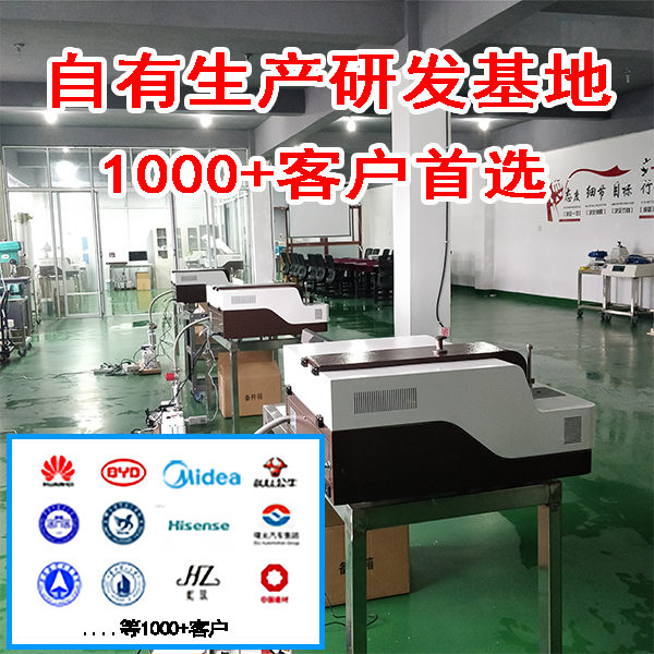 台式直读光谱仪品牌排行 台式直读光谱仪品牌排行