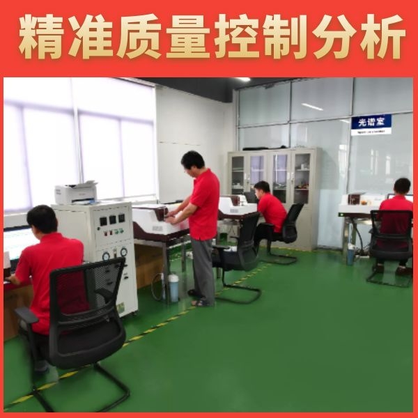 直读光谱仪测量铝合金 直读光谱仪测量铝合金